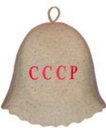Шапка колпак 4-х клинка А11103(4)-051 с вышивкой "СССР".